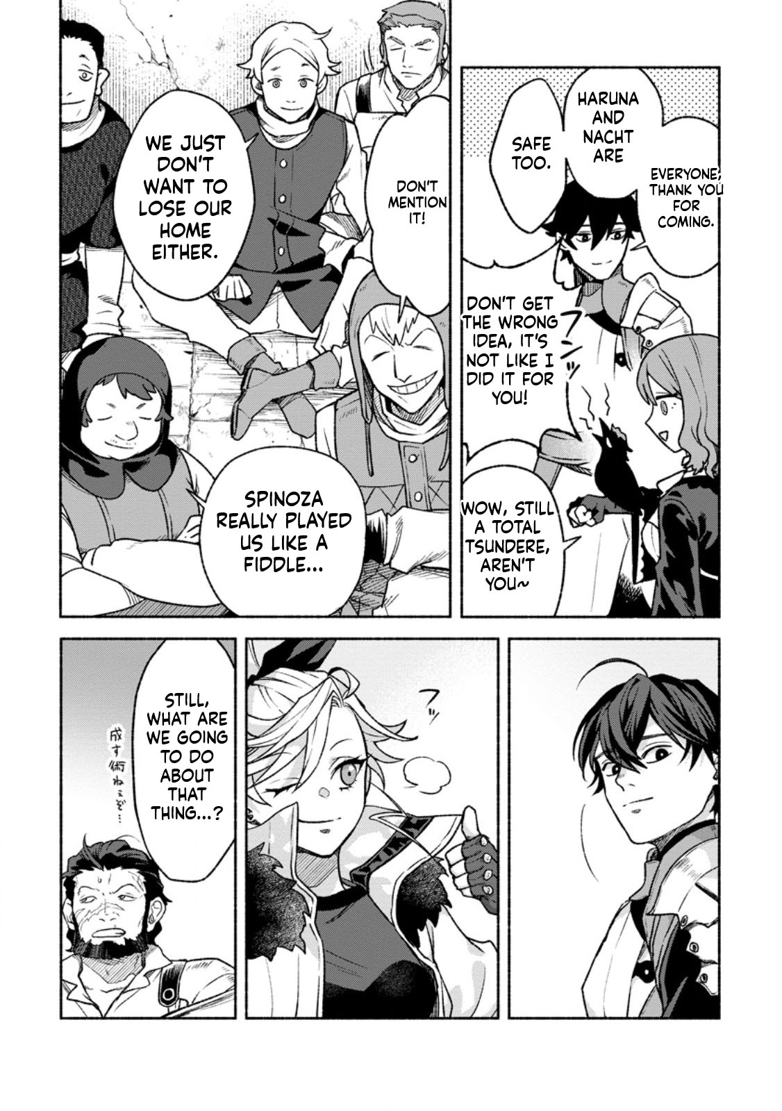 That Gatekeeper, Because He is the Strongest: The Exiled Warrior with 9999 Defense Power, Unmatched as the Gatekeeper of the Royal Capital Chapter 0 Page 22
