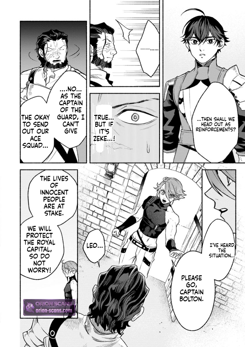 That Gatekeeper, Because He is the Strongest: The Exiled Warrior with 9999 Defense Power, Unmatched as the Gatekeeper of the Royal Capital Chapter 39 Page 7
