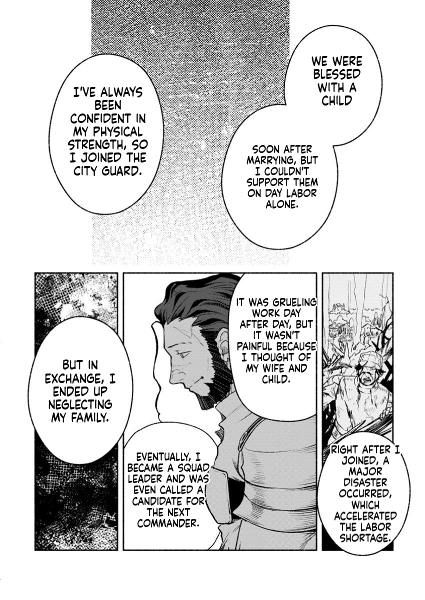 That Gatekeeper, Because He is the Strongest: The Exiled Warrior with 9999 Defense Power, Unmatched as the Gatekeeper of the Royal Capital Chapter 39 Page 17