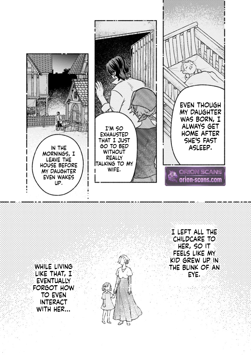 That Gatekeeper, Because He is the Strongest: The Exiled Warrior with 9999 Defense Power, Unmatched as the Gatekeeper of the Royal Capital Chapter 39 Page 18