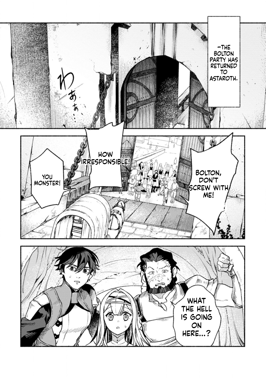 That Gatekeeper, Because He is the Strongest: The Exiled Warrior with 9999 Defense Power, Unmatched as the Gatekeeper of the Royal Capital Chapter 39 Page 26