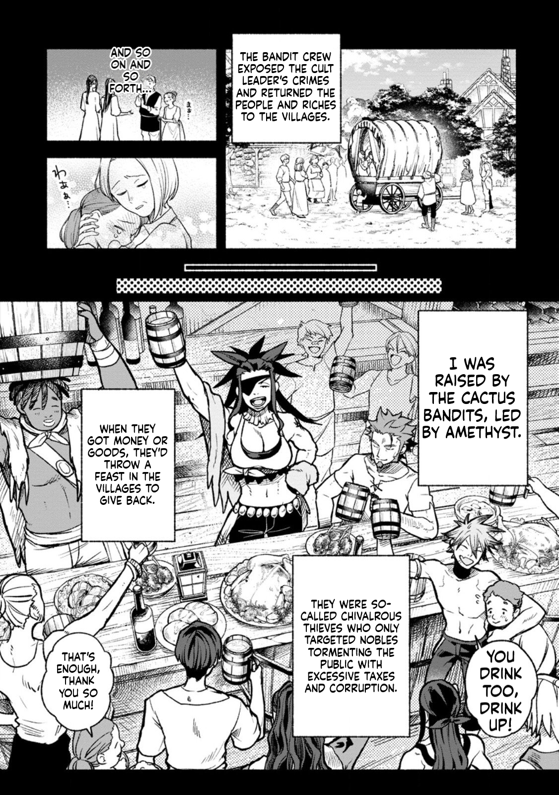 That Gatekeeper, Because He is the Strongest: The Exiled Warrior with 9999 Defense Power, Unmatched as the Gatekeeper of the Royal Capital Chapter 42 Page 3