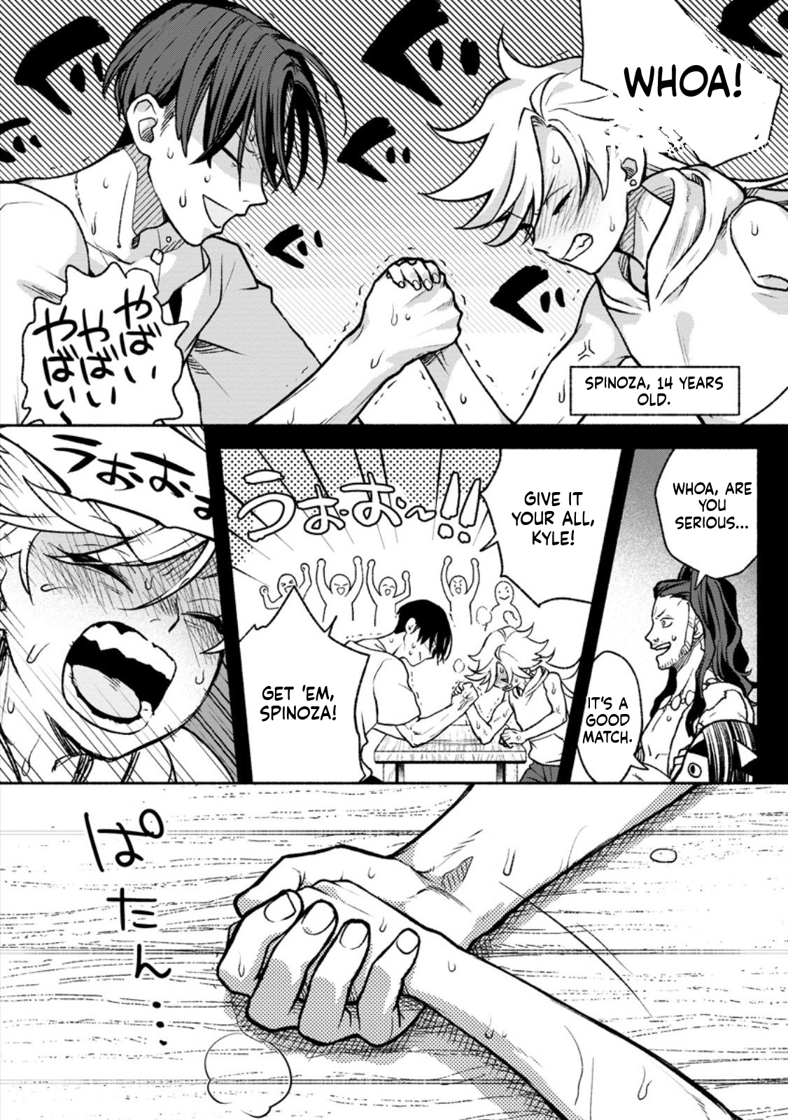 That Gatekeeper, Because He is the Strongest: The Exiled Warrior with 9999 Defense Power, Unmatched as the Gatekeeper of the Royal Capital Chapter 42 Page 9