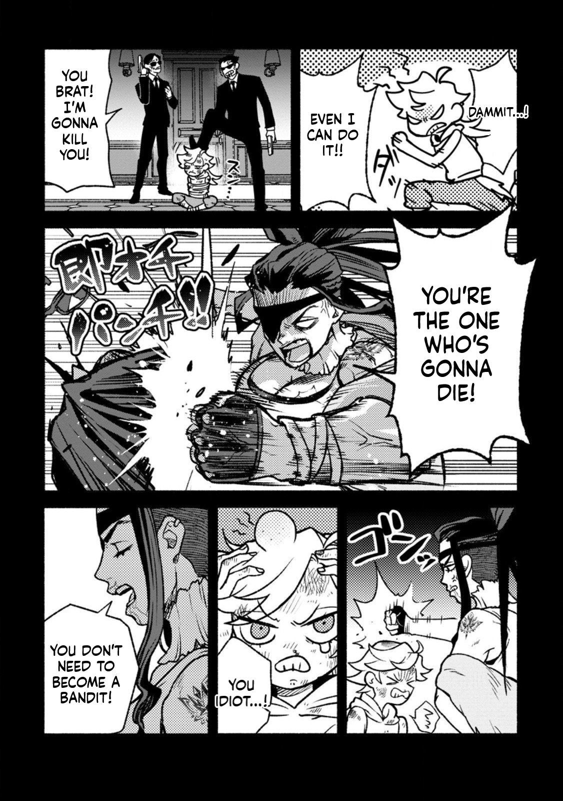 That Gatekeeper, Because He is the Strongest: The Exiled Warrior with 9999 Defense Power, Unmatched as the Gatekeeper of the Royal Capital Chapter 42 Page 12