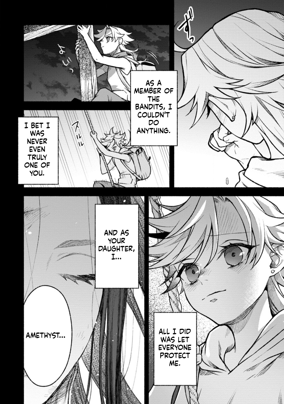 That Gatekeeper, Because He is the Strongest: The Exiled Warrior with 9999 Defense Power, Unmatched as the Gatekeeper of the Royal Capital Chapter 42 Page 31