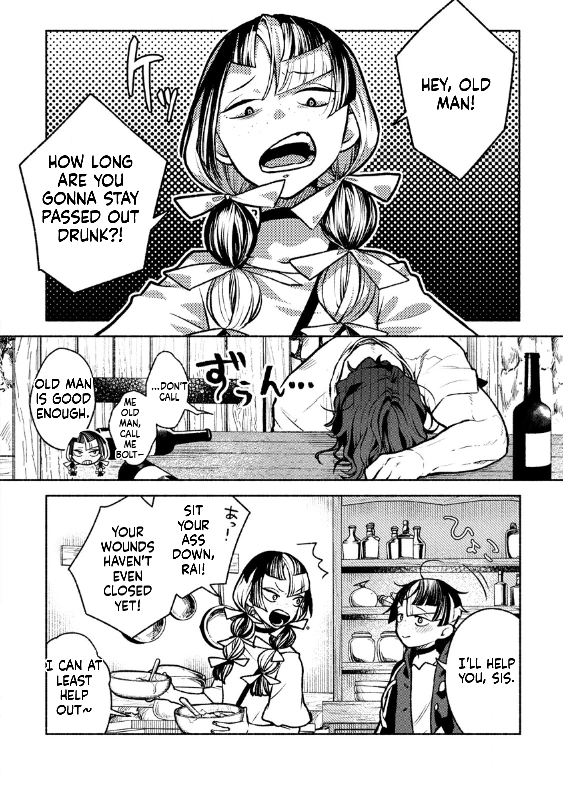 That Gatekeeper, Because He is the Strongest: The Exiled Warrior with 9999 Defense Power, Unmatched as the Gatekeeper of the Royal Capital Chapter 41 Page 7