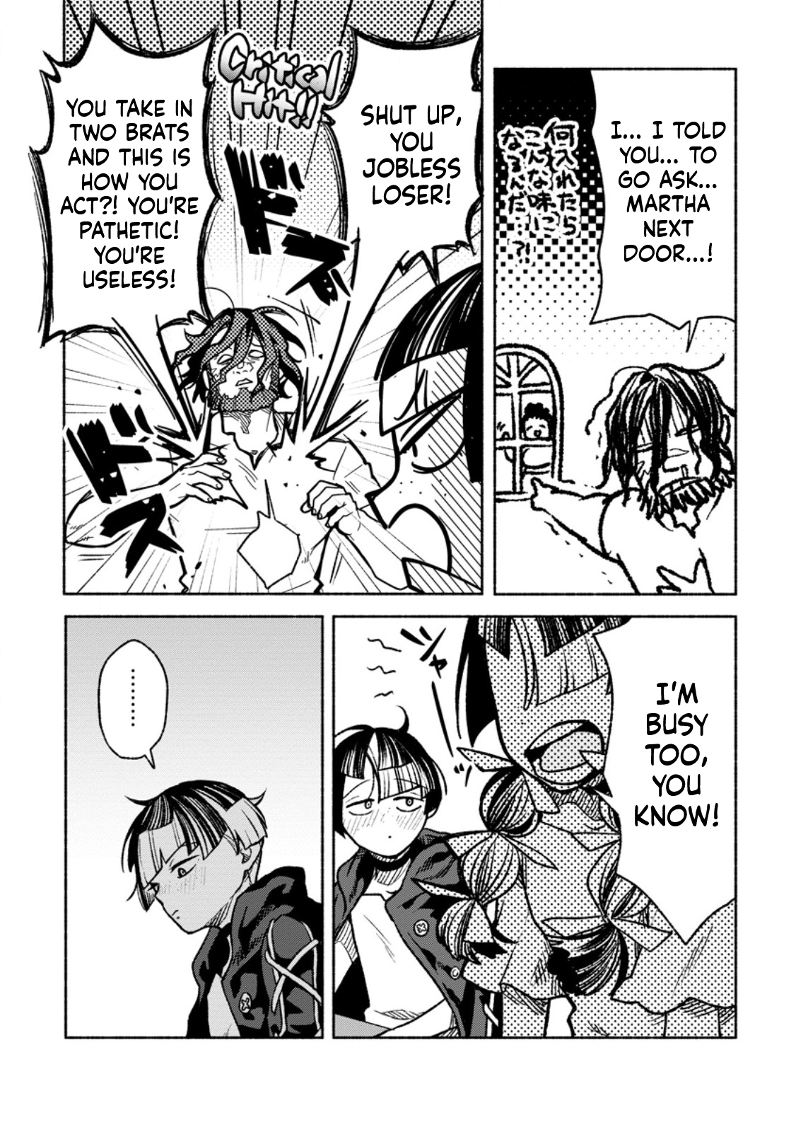 That Gatekeeper, Because He is the Strongest: The Exiled Warrior with 9999 Defense Power, Unmatched as the Gatekeeper of the Royal Capital Chapter 41 Page 9