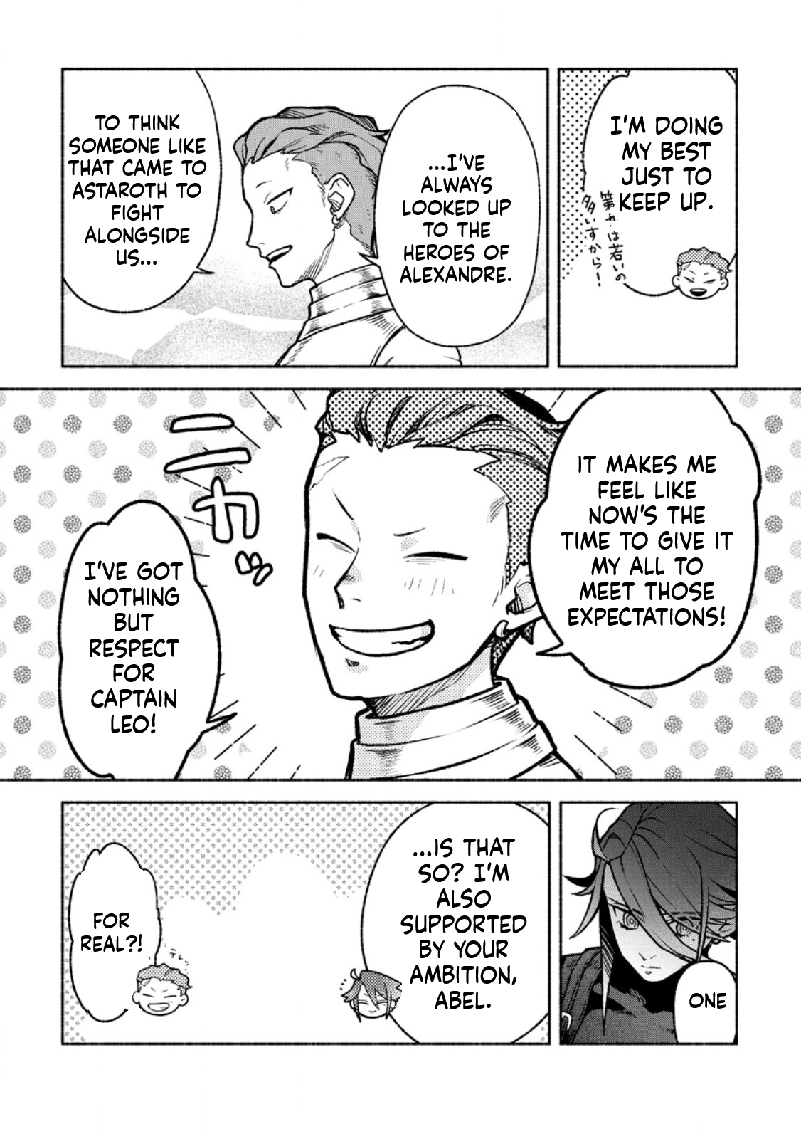 That Gatekeeper, Because He is the Strongest: The Exiled Warrior with 9999 Defense Power, Unmatched as the Gatekeeper of the Royal Capital Chapter 41 Page 14