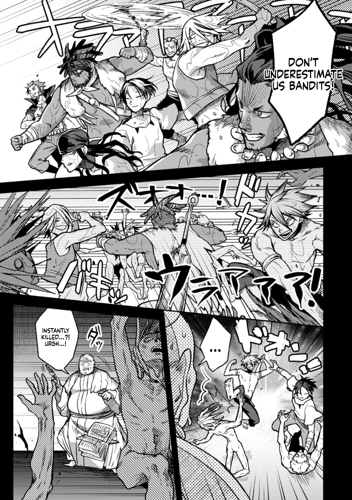 That Gatekeeper, Because He is the Strongest: The Exiled Warrior with 9999 Defense Power, Unmatched as the Gatekeeper of the Royal Capital Chapter 41 Page 24
