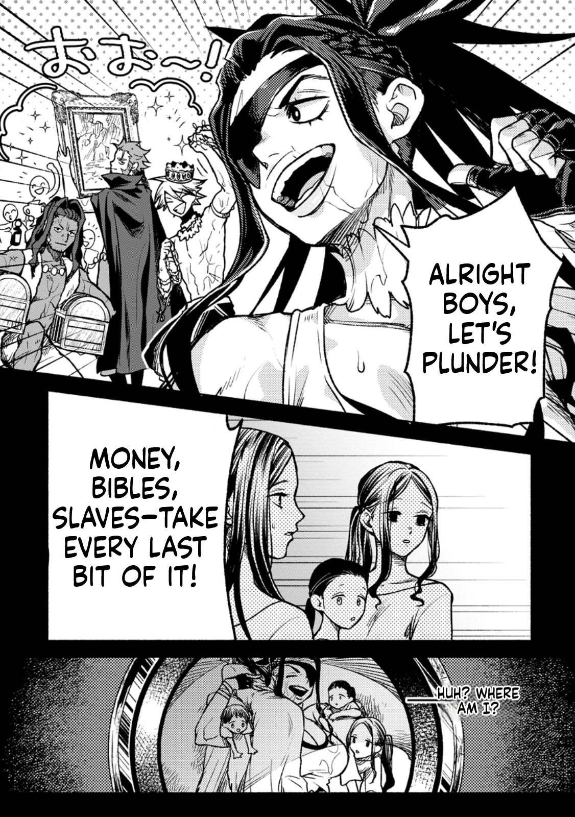 That Gatekeeper, Because He is the Strongest: The Exiled Warrior with 9999 Defense Power, Unmatched as the Gatekeeper of the Royal Capital Chapter 41 Page 29