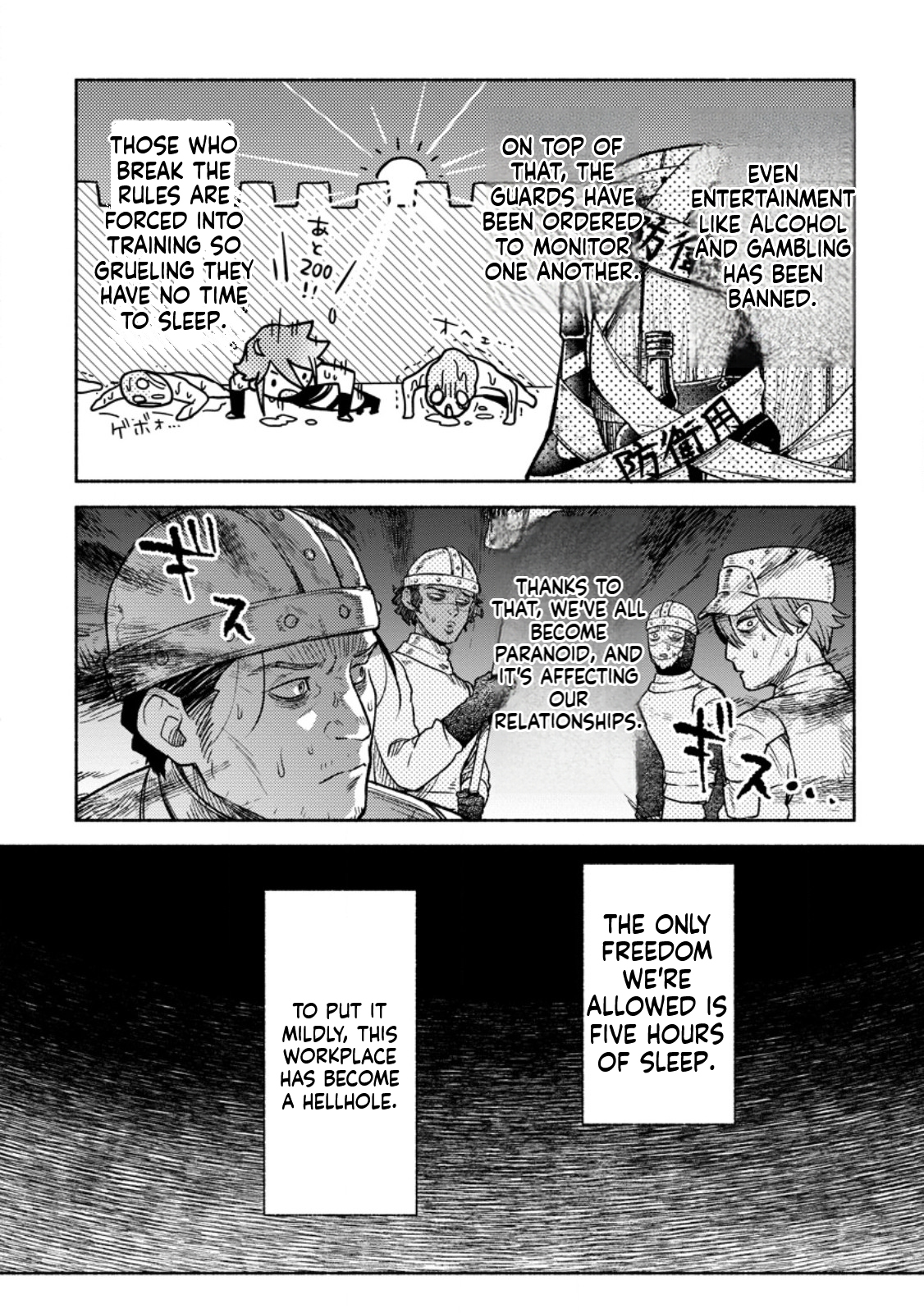 That Gatekeeper, Because He is the Strongest: The Exiled Warrior with 9999 Defense Power, Unmatched as the Gatekeeper of the Royal Capital Chapter 40 Page 5