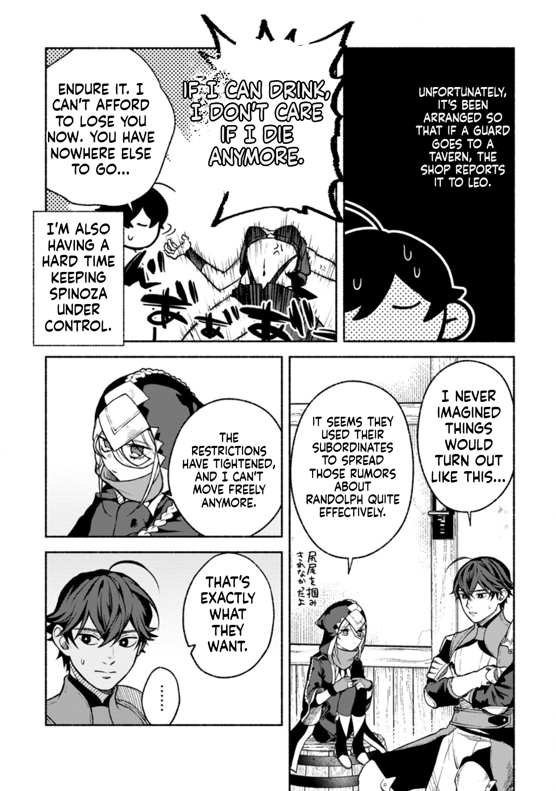 That Gatekeeper, Because He is the Strongest: The Exiled Warrior with 9999 Defense Power, Unmatched as the Gatekeeper of the Royal Capital Chapter 40 Page 7