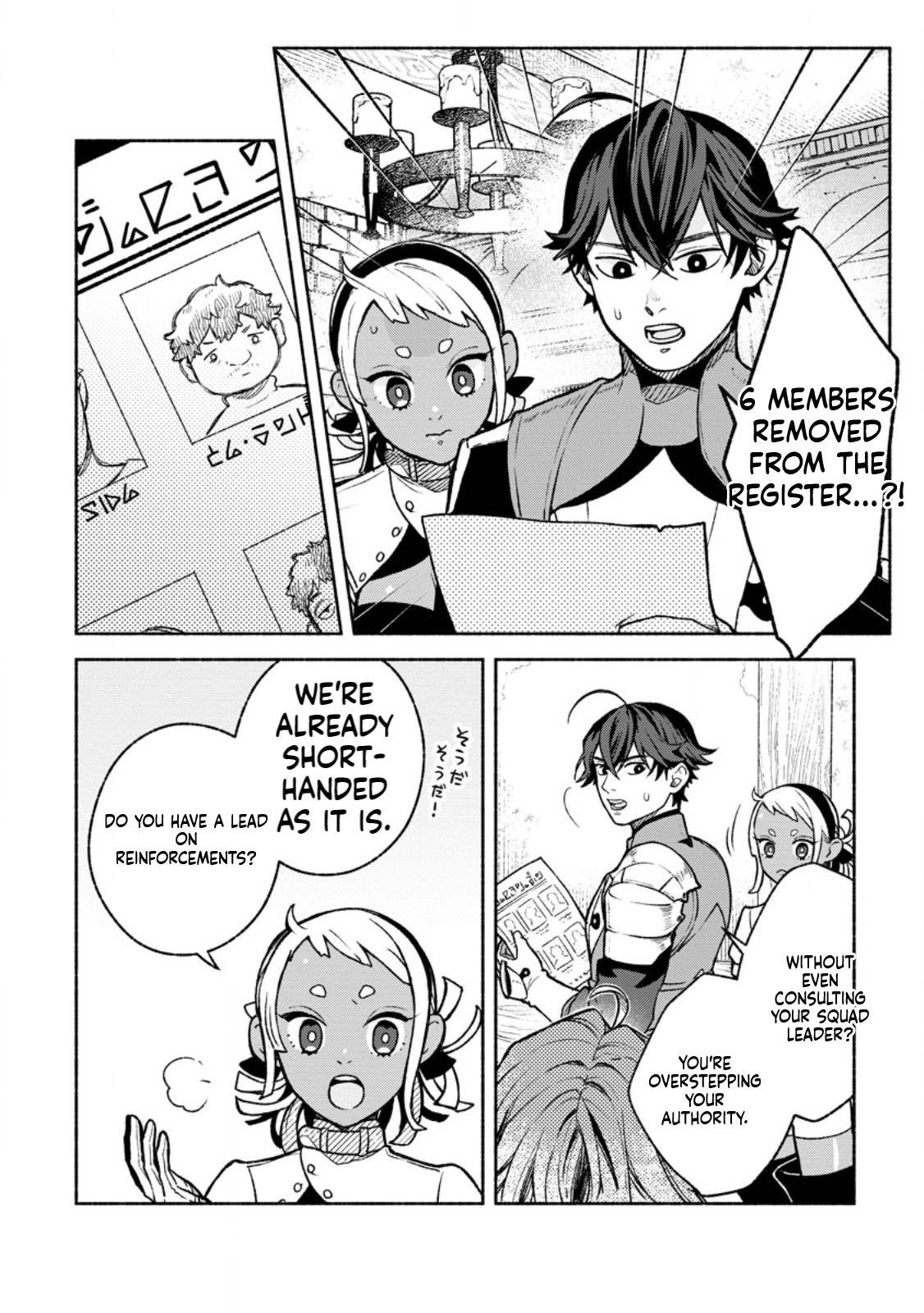 That Gatekeeper, Because He is the Strongest: The Exiled Warrior with 9999 Defense Power, Unmatched as the Gatekeeper of the Royal Capital Chapter 40 Page 13