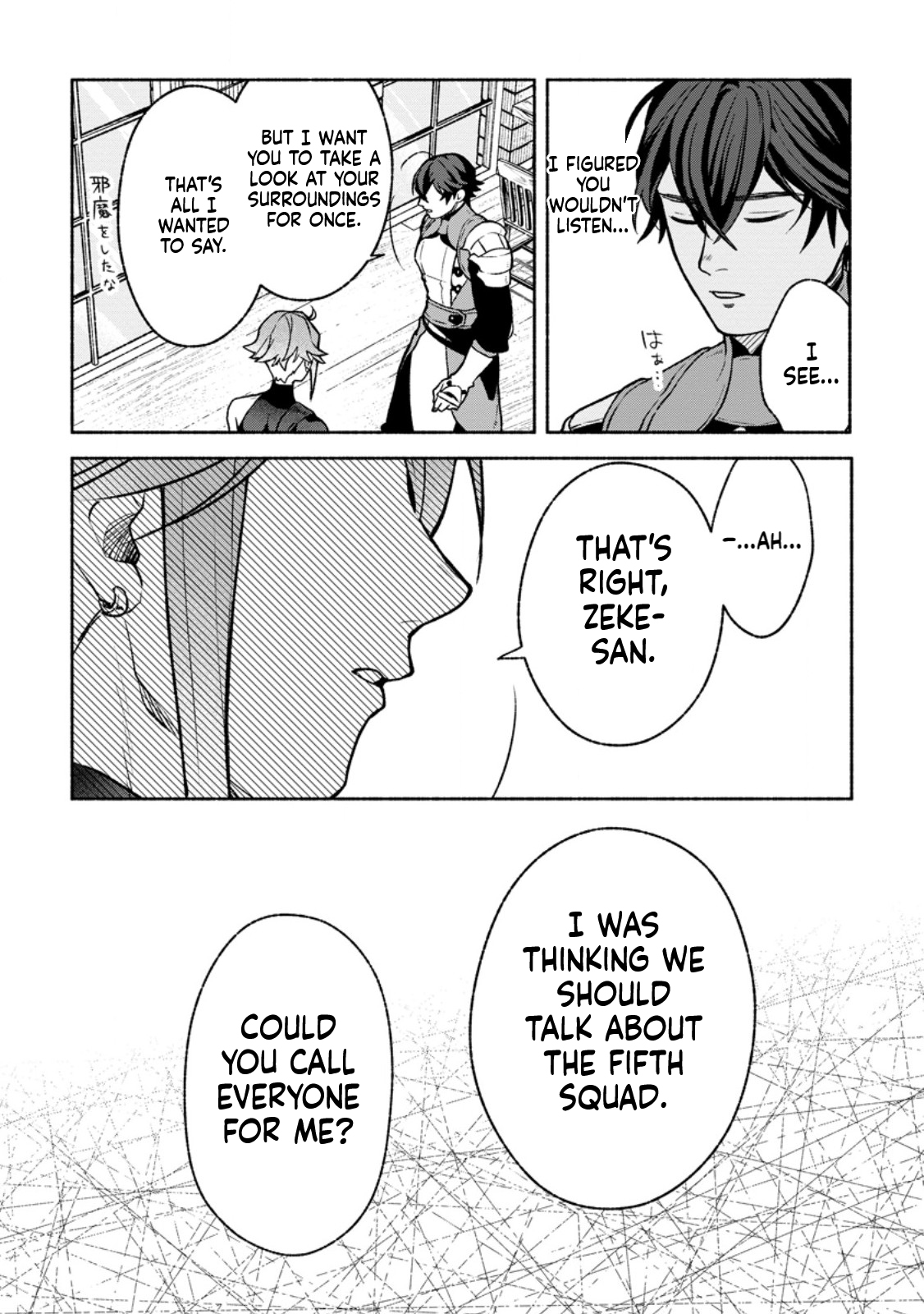 That Gatekeeper, Because He is the Strongest: The Exiled Warrior with 9999 Defense Power, Unmatched as the Gatekeeper of the Royal Capital Chapter 40 Page 16