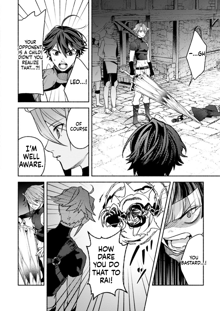 That Gatekeeper, Because He is the Strongest: The Exiled Warrior with 9999 Defense Power, Unmatched as the Gatekeeper of the Royal Capital Chapter 38 Page 3