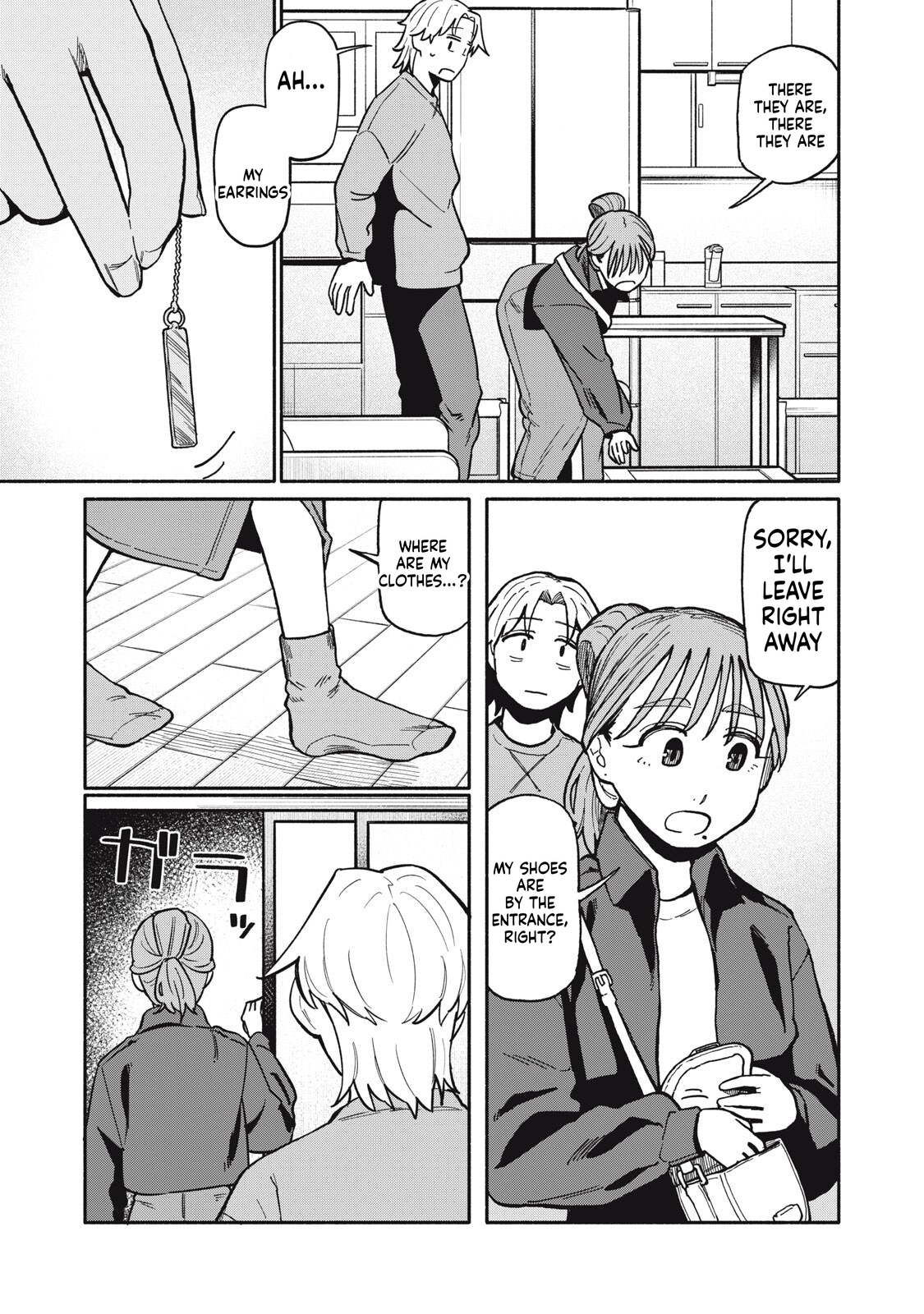 That Night, I Was with That Girl… Chapter 17 Page 4