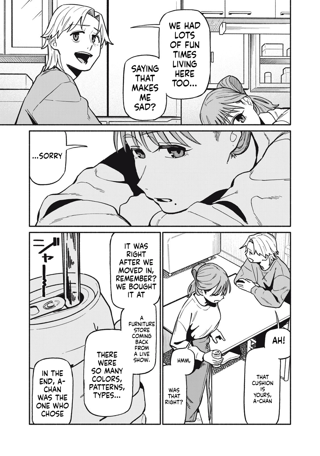 That Night, I Was with That Girl… Chapter 17 Page 14