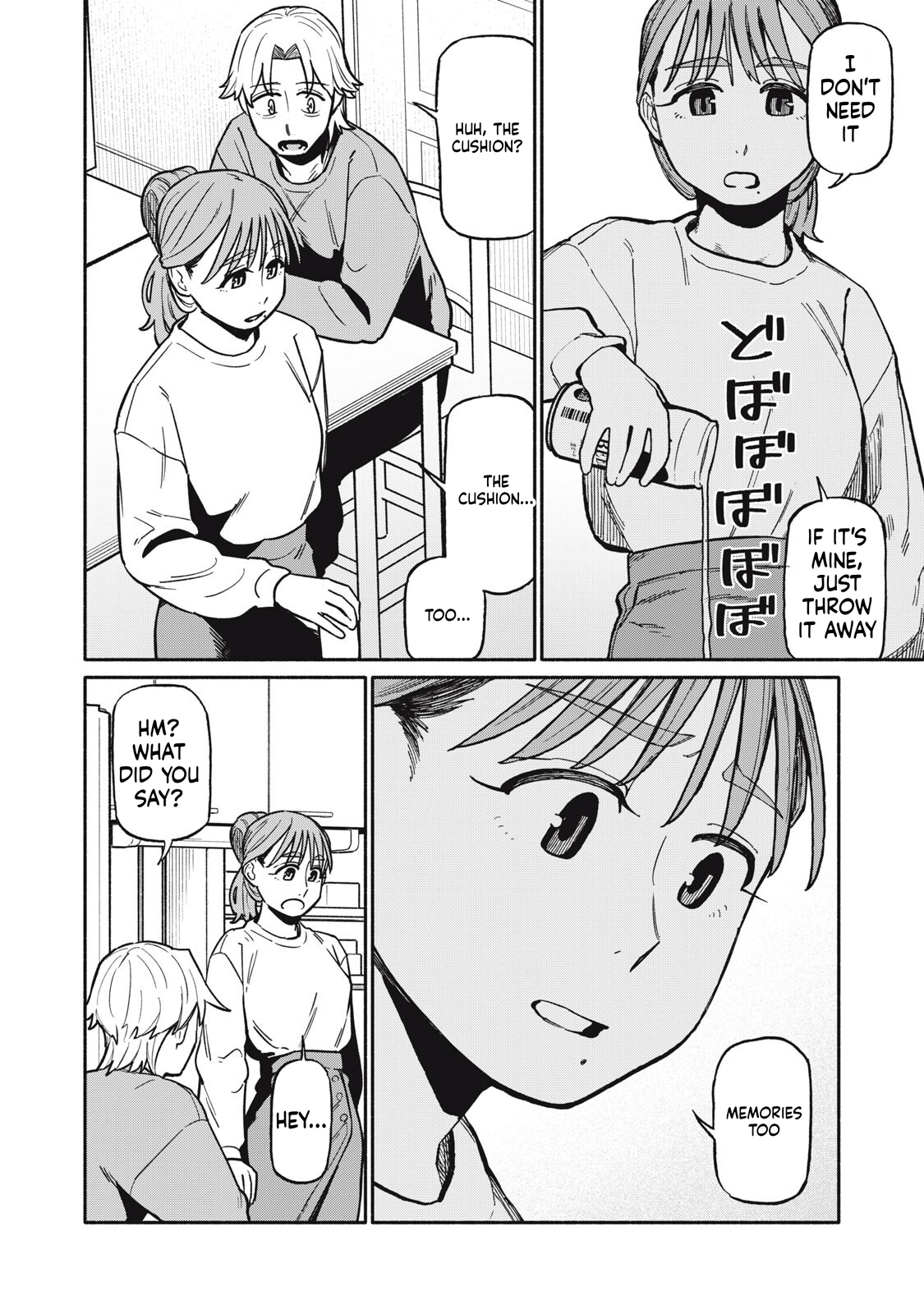 That Night, I Was with That Girl… Chapter 17 Page 15