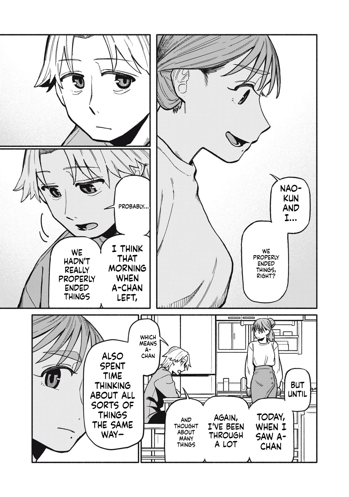 That Night, I Was with That Girl… Chapter 17 Page 16