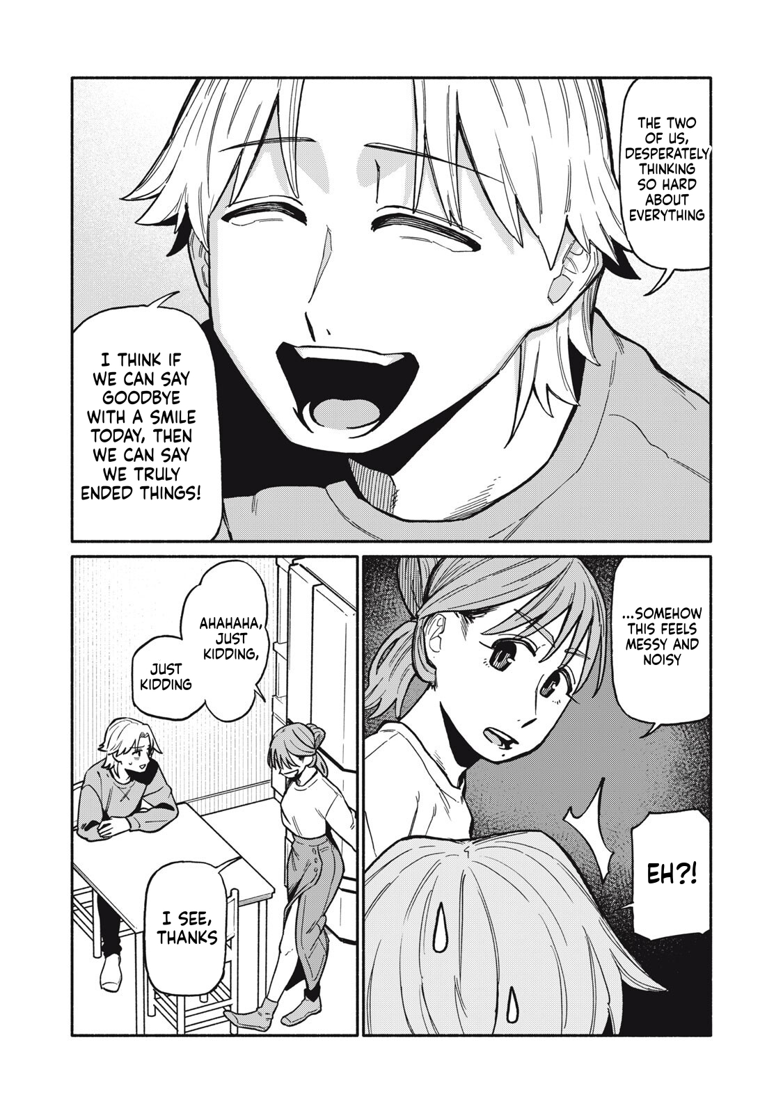 That Night, I Was with That Girl… Chapter 17 Page 17