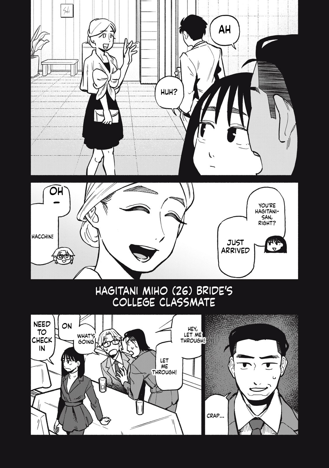 That Night, I Was with That Girl… Chapter 15 Page 9