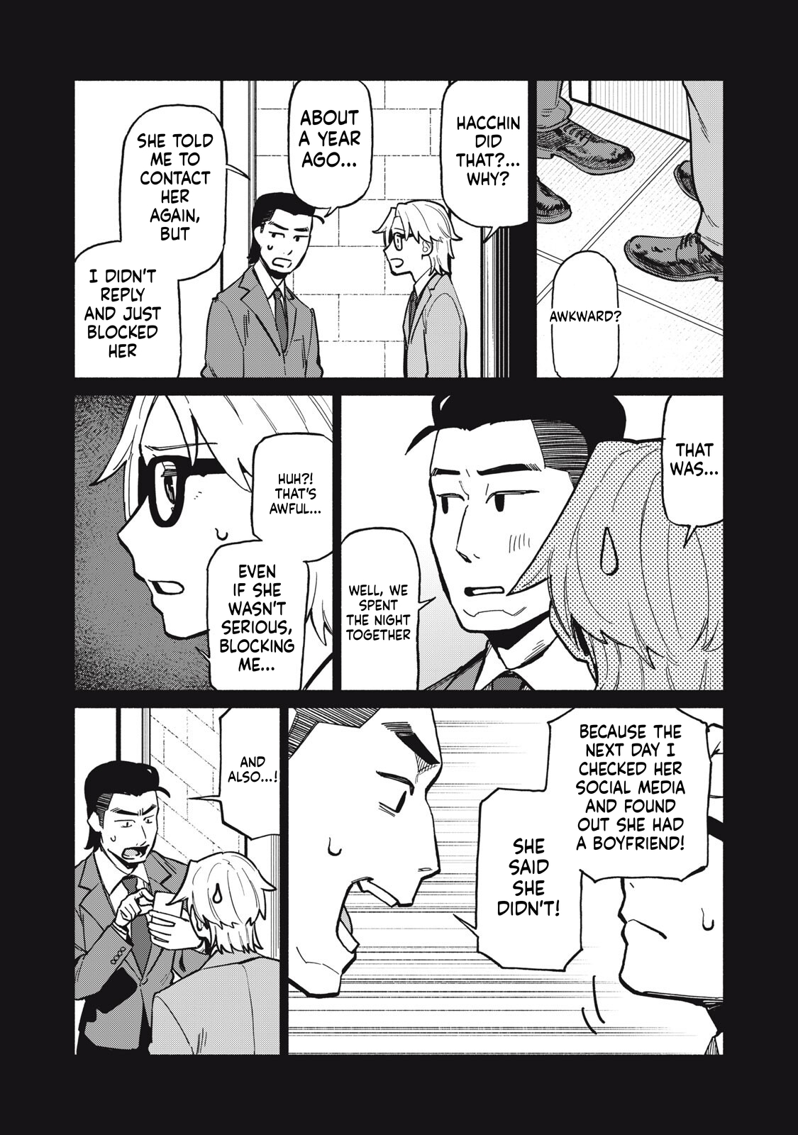 That Night, I Was with That Girl… Chapter 15 Page 10