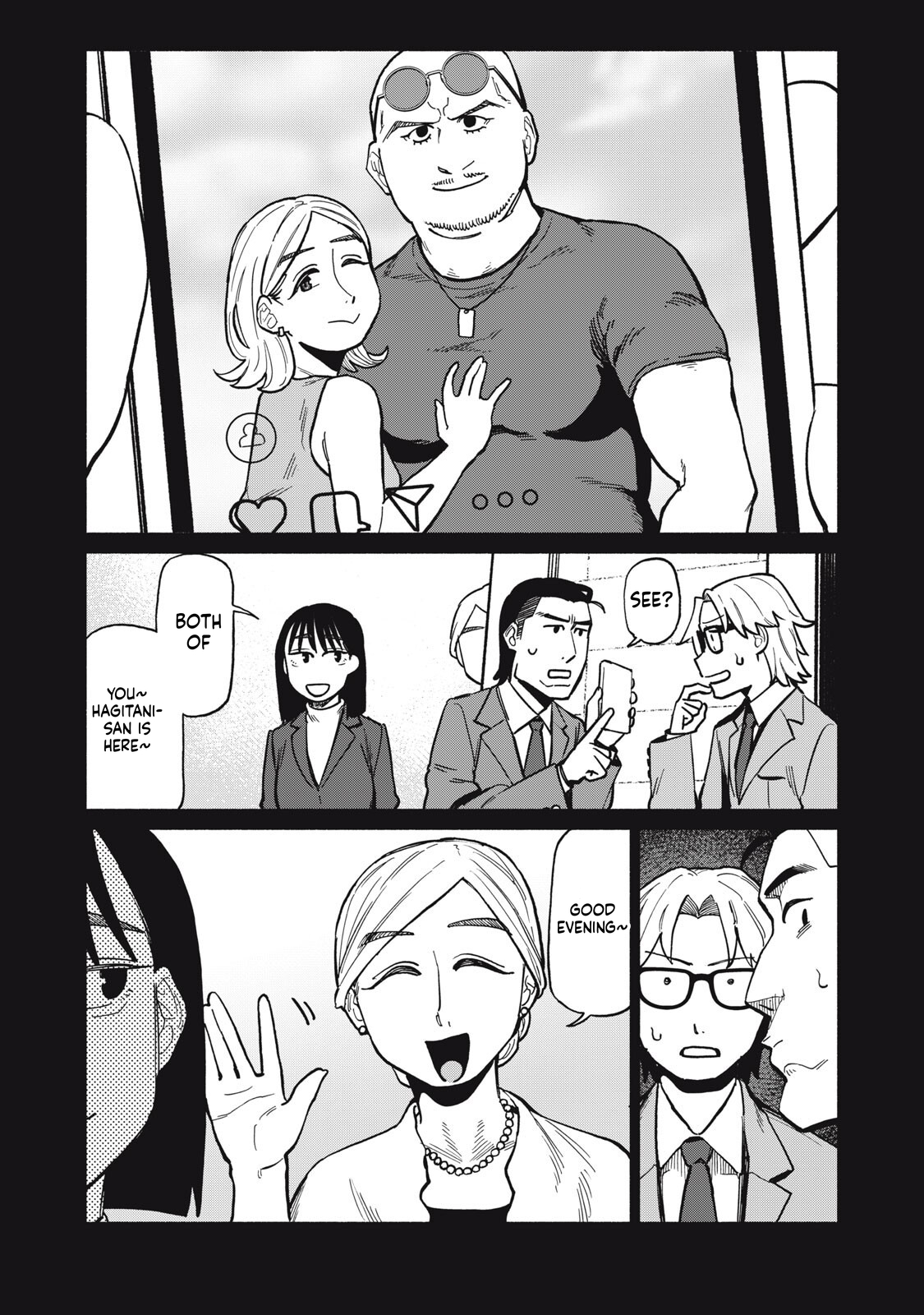 That Night, I Was with That Girl… Chapter 15 Page 11