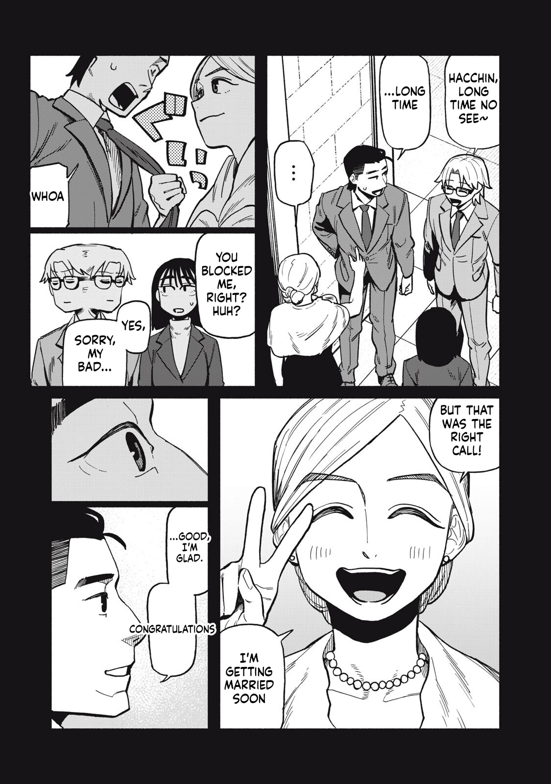 That Night, I Was with That Girl… Chapter 15 Page 12