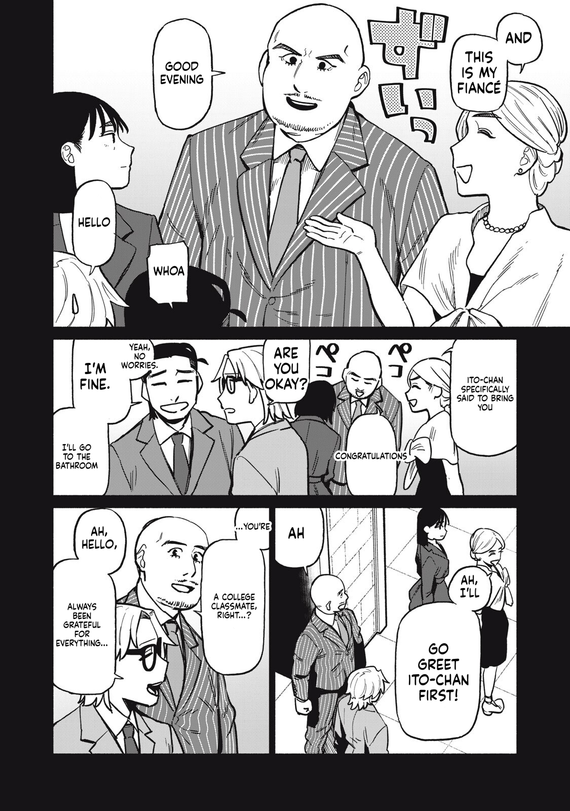 That Night, I Was with That Girl… Chapter 15 Page 13
