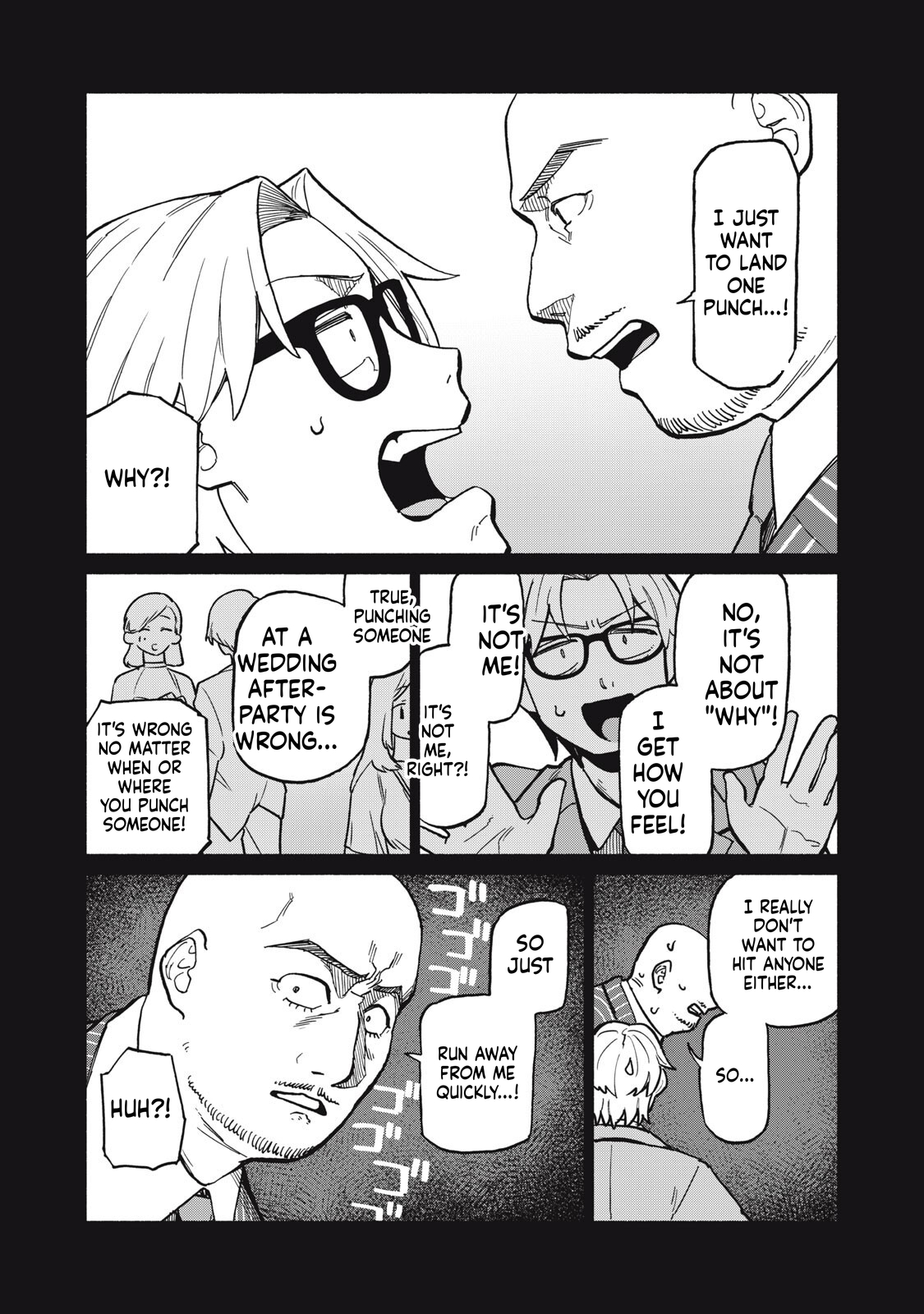 That Night, I Was with That Girl… Chapter 15 Page 15