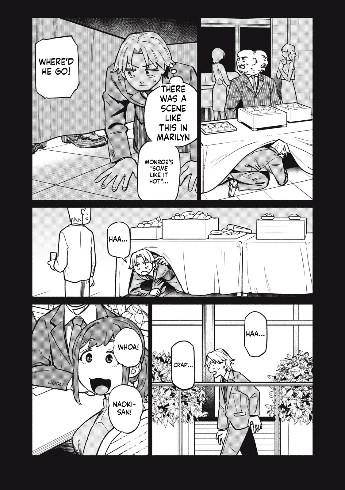 That Night, I Was with That Girl… Chapter 15 Page 17