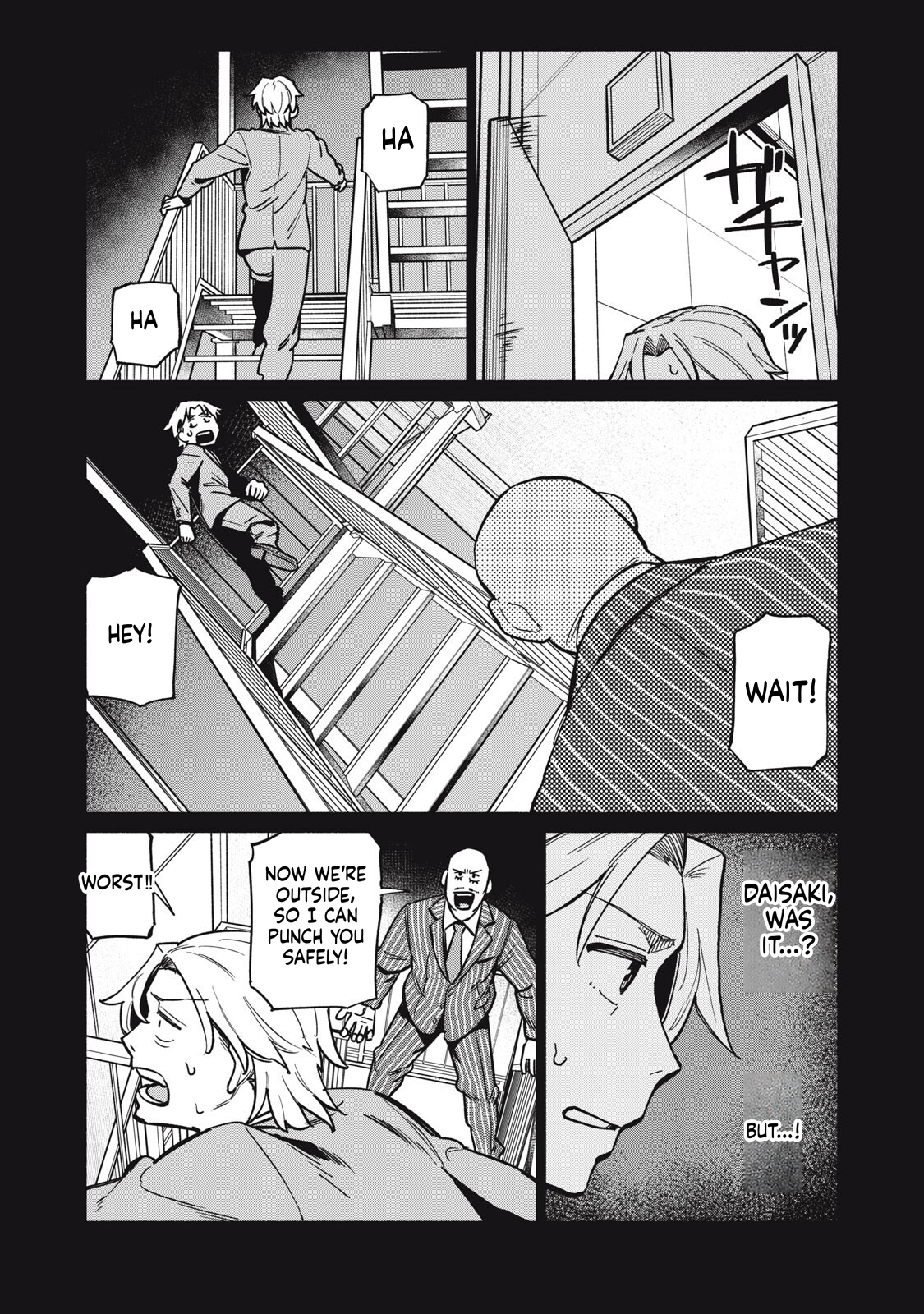 That Night, I Was with That Girl… Chapter 15 Page 19