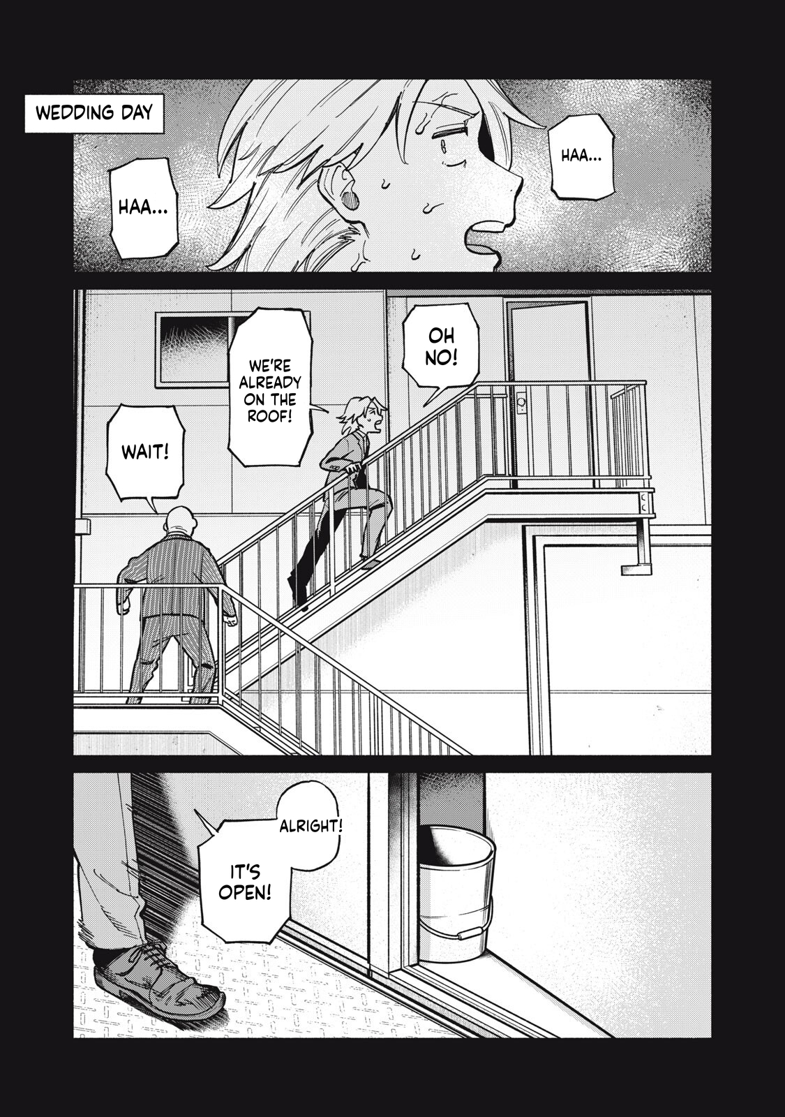 That Night, I Was with That Girl… Chapter 16 Page 2