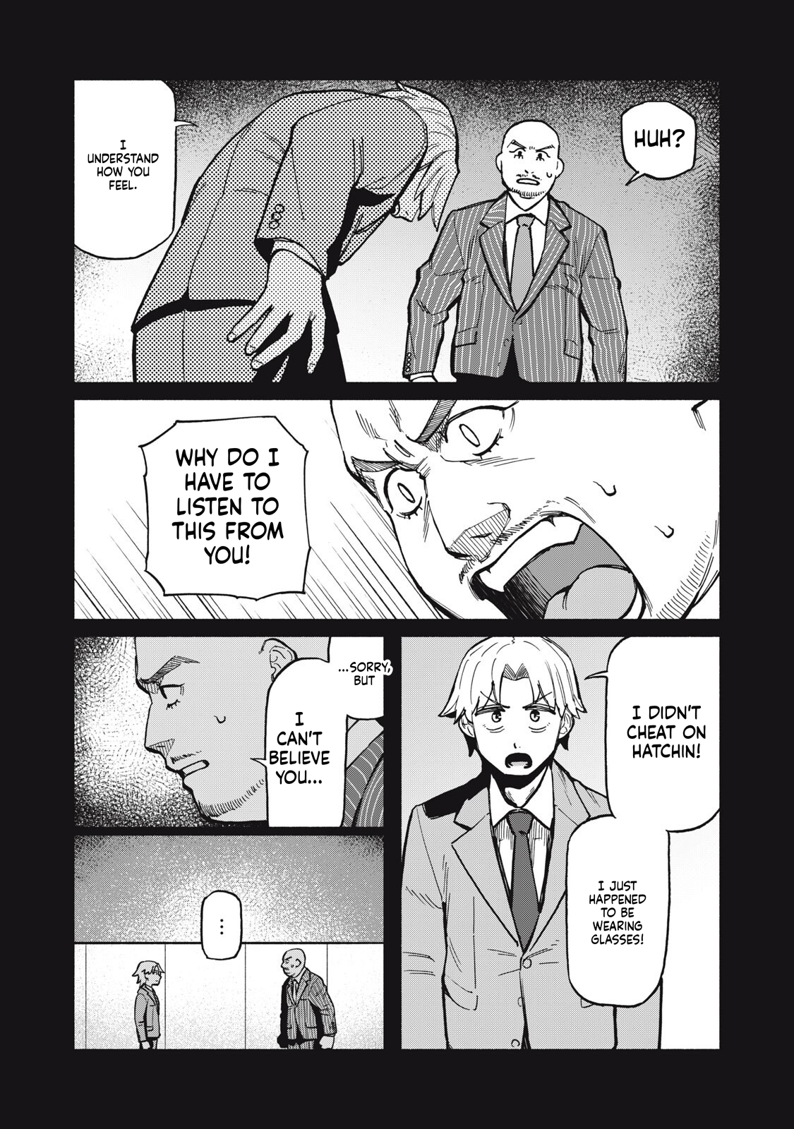 That Night, I Was with That Girl… Chapter 16 Page 6