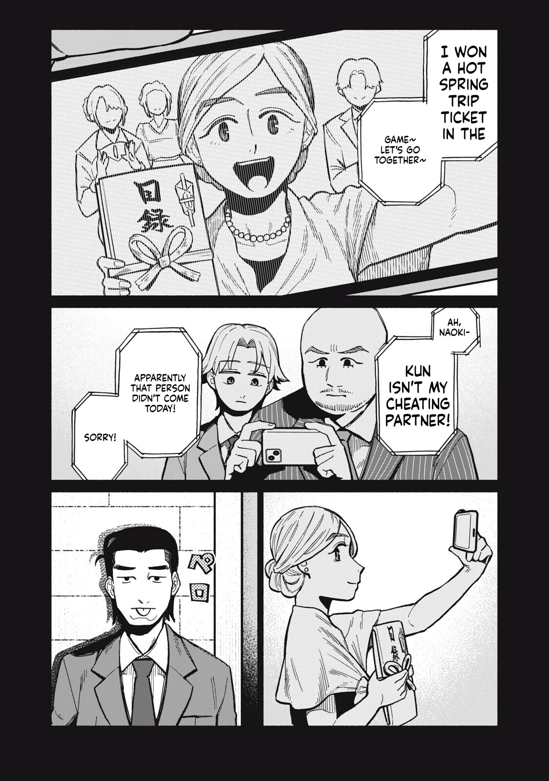 That Night, I Was with That Girl… Chapter 16 Page 9