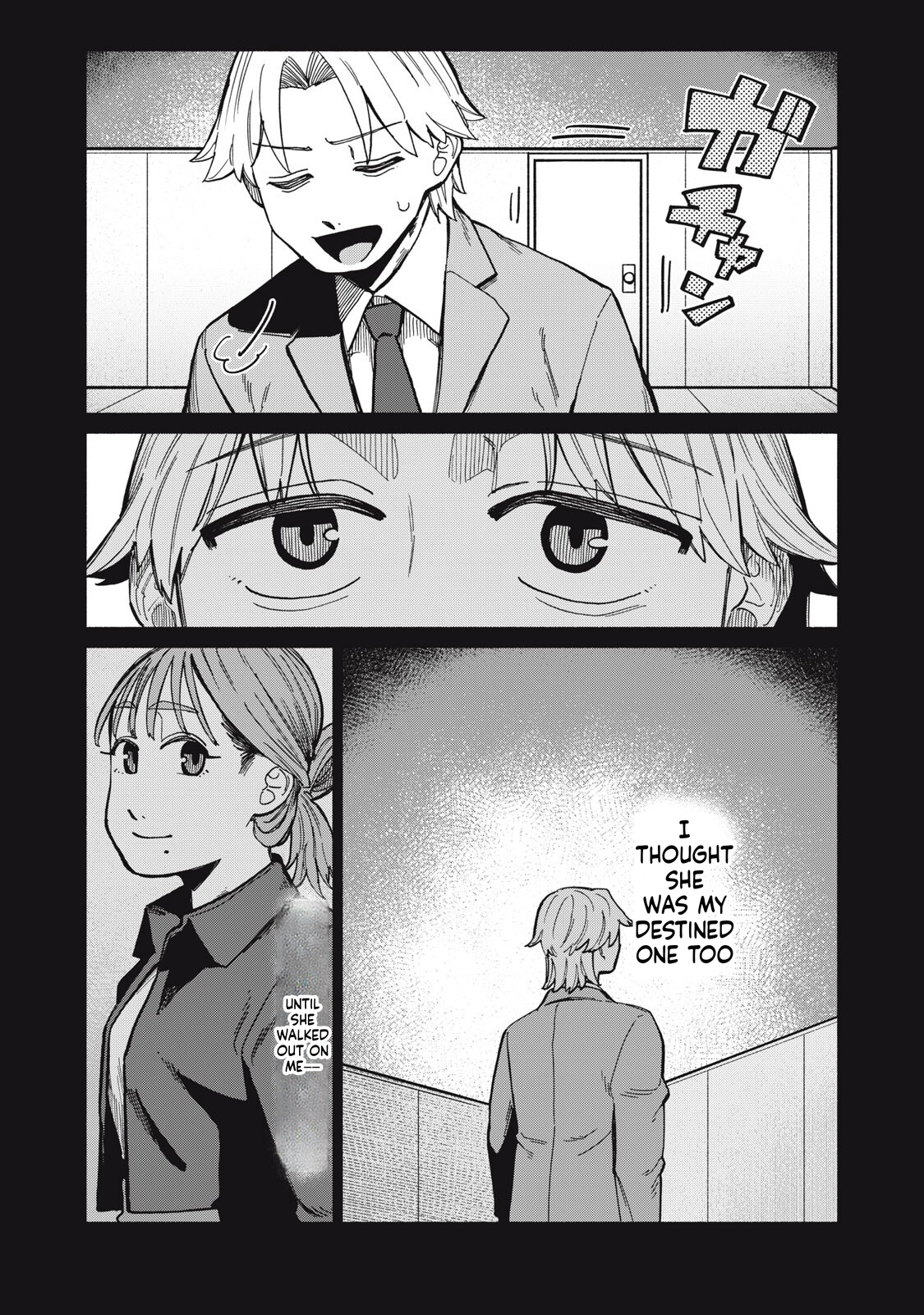 That Night, I Was with That Girl… Chapter 16 Page 11