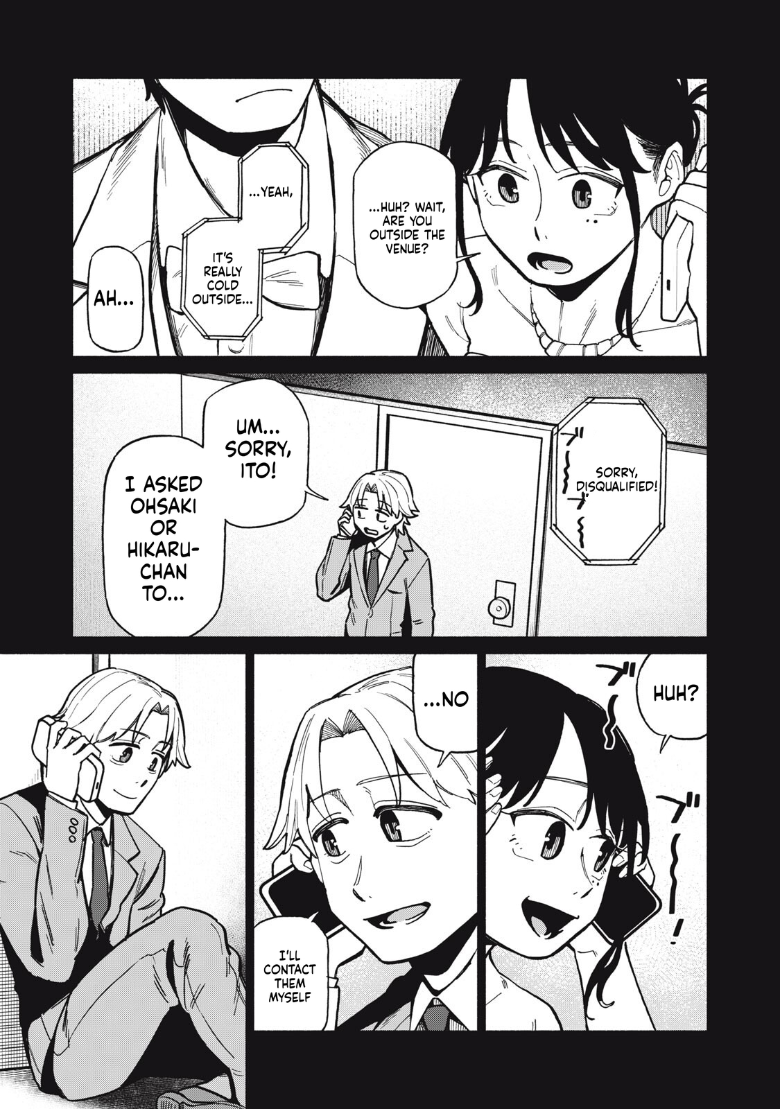 That Night, I Was with That Girl… Chapter 16 Page 14