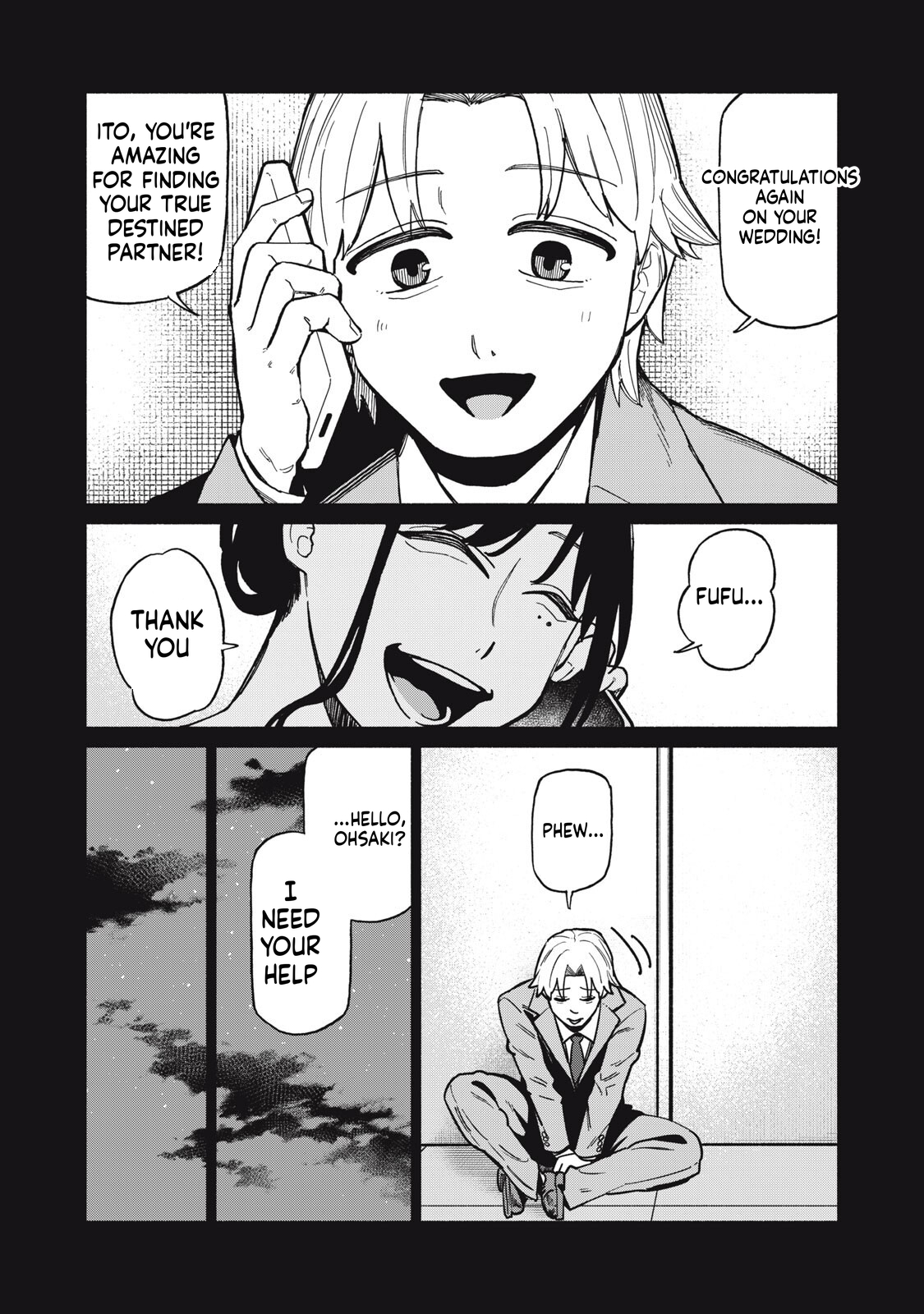 That Night, I Was with That Girl… Chapter 16 Page 15