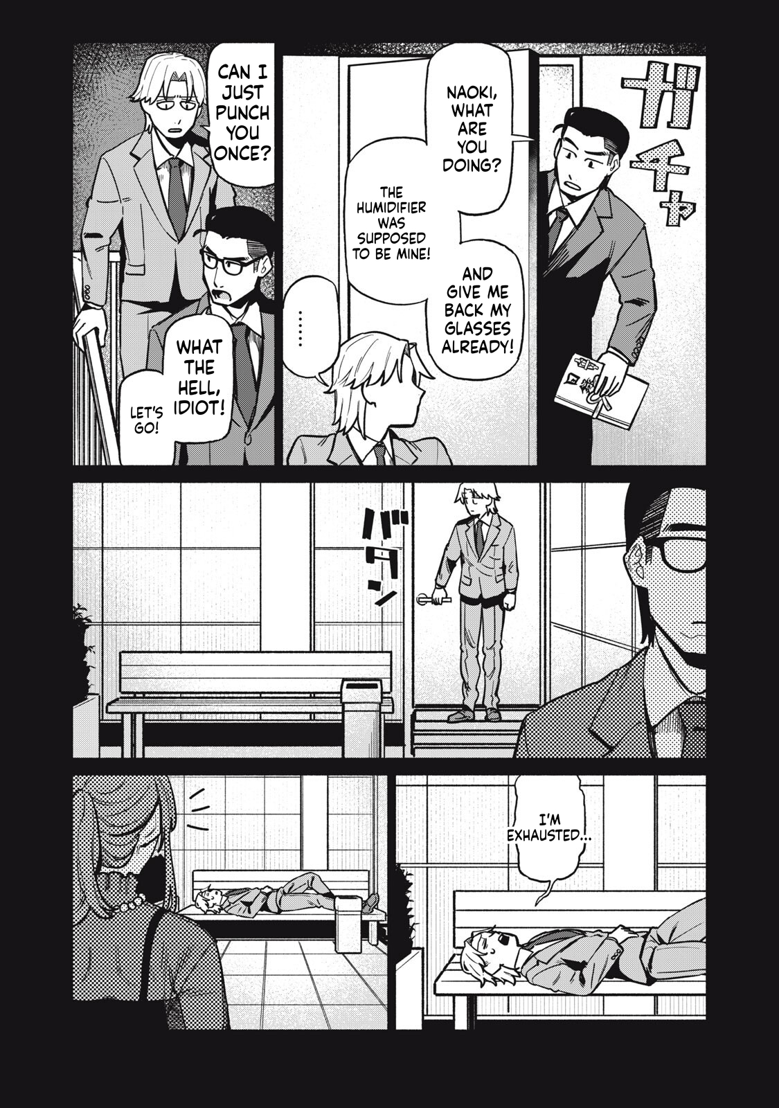 That Night, I Was with That Girl… Chapter 16 Page 16