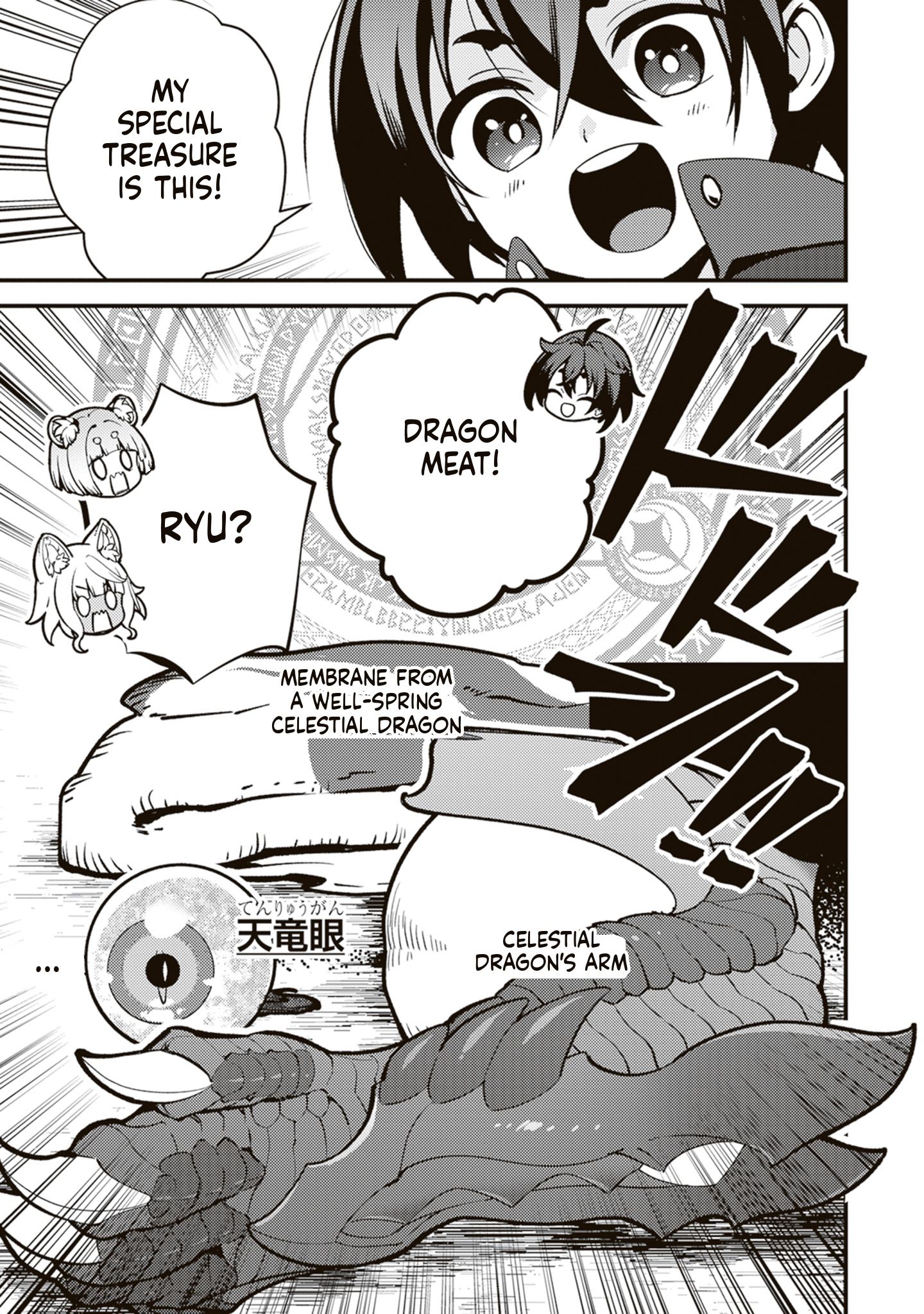 The Accursed Chef and His Pair of Furry Foodies Chapter 1 Page 12