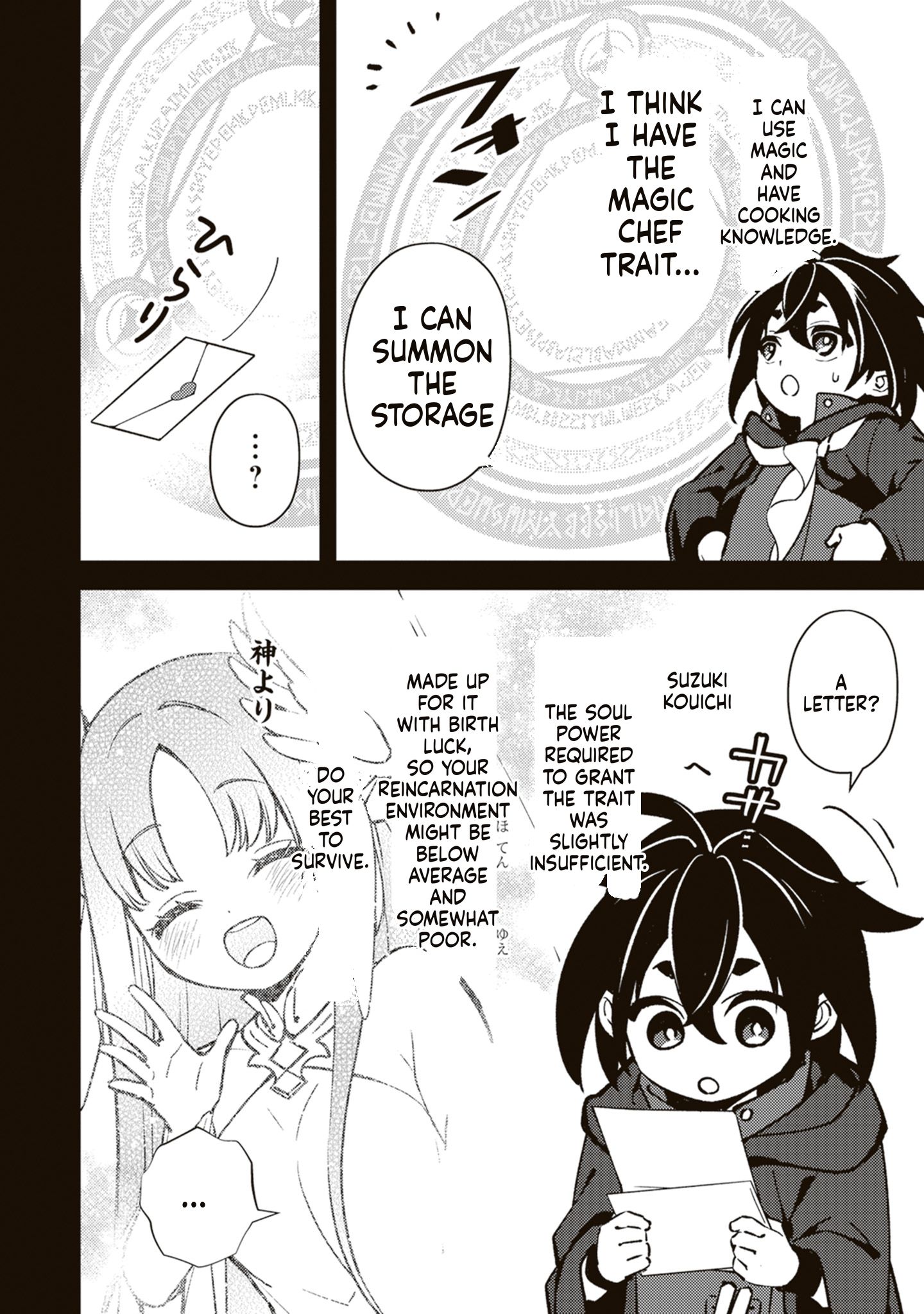 The Accursed Chef and His Pair of Furry Foodies Chapter 2 Page 7