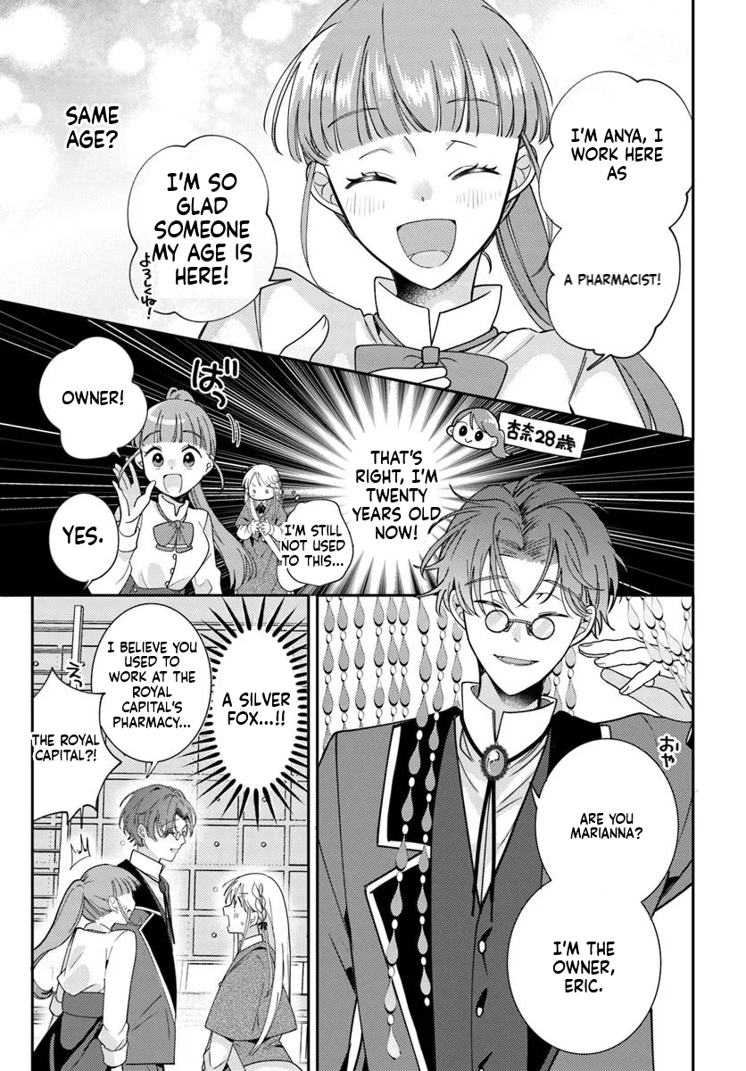 The All-Purpose Apothecary isn't plotting revenge Chapter 2 Page 6
