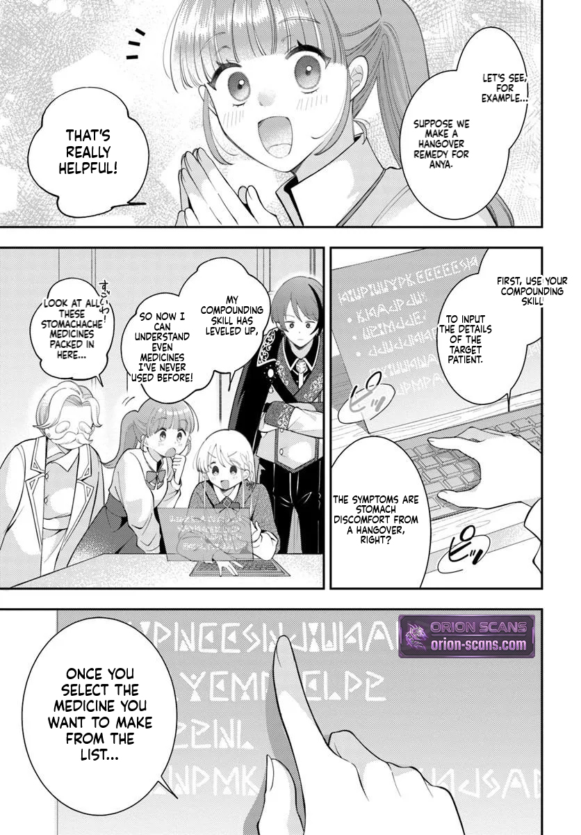 The All-Purpose Apothecary isn't plotting revenge Chapter 8 Page 6