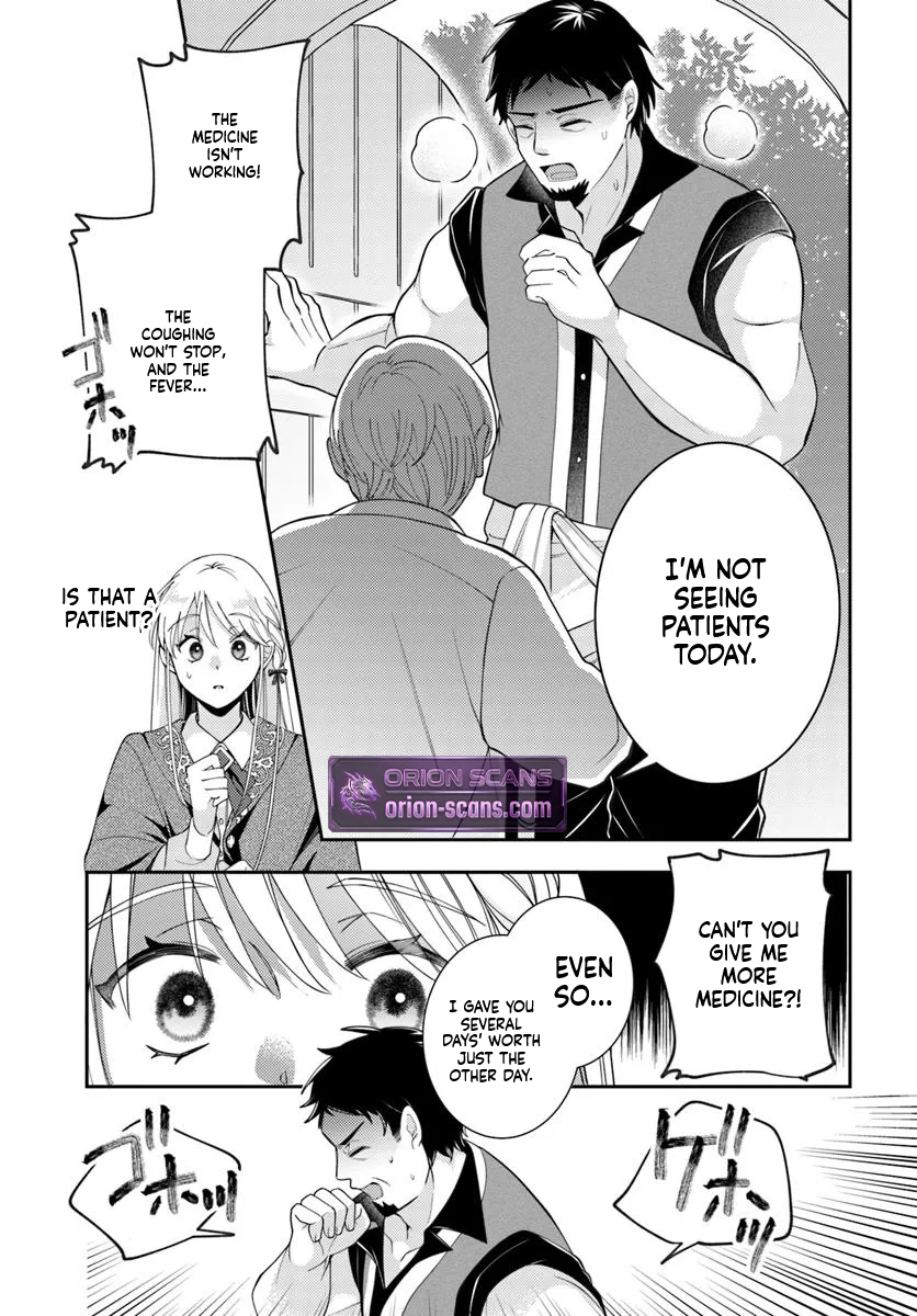 The All-Purpose Apothecary isn't plotting revenge Chapter 3 Page 6