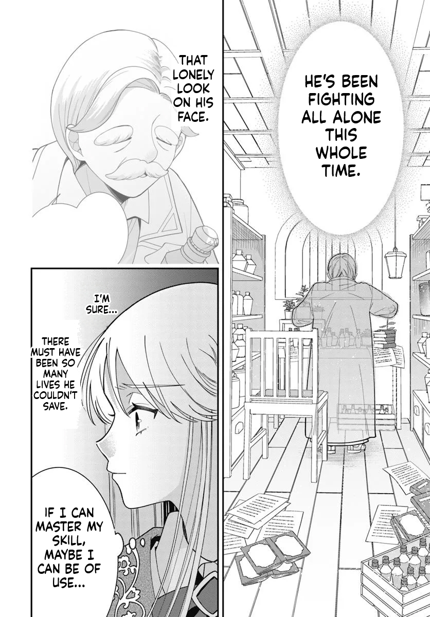 The All-Purpose Apothecary isn't plotting revenge Chapter 3 Page 17