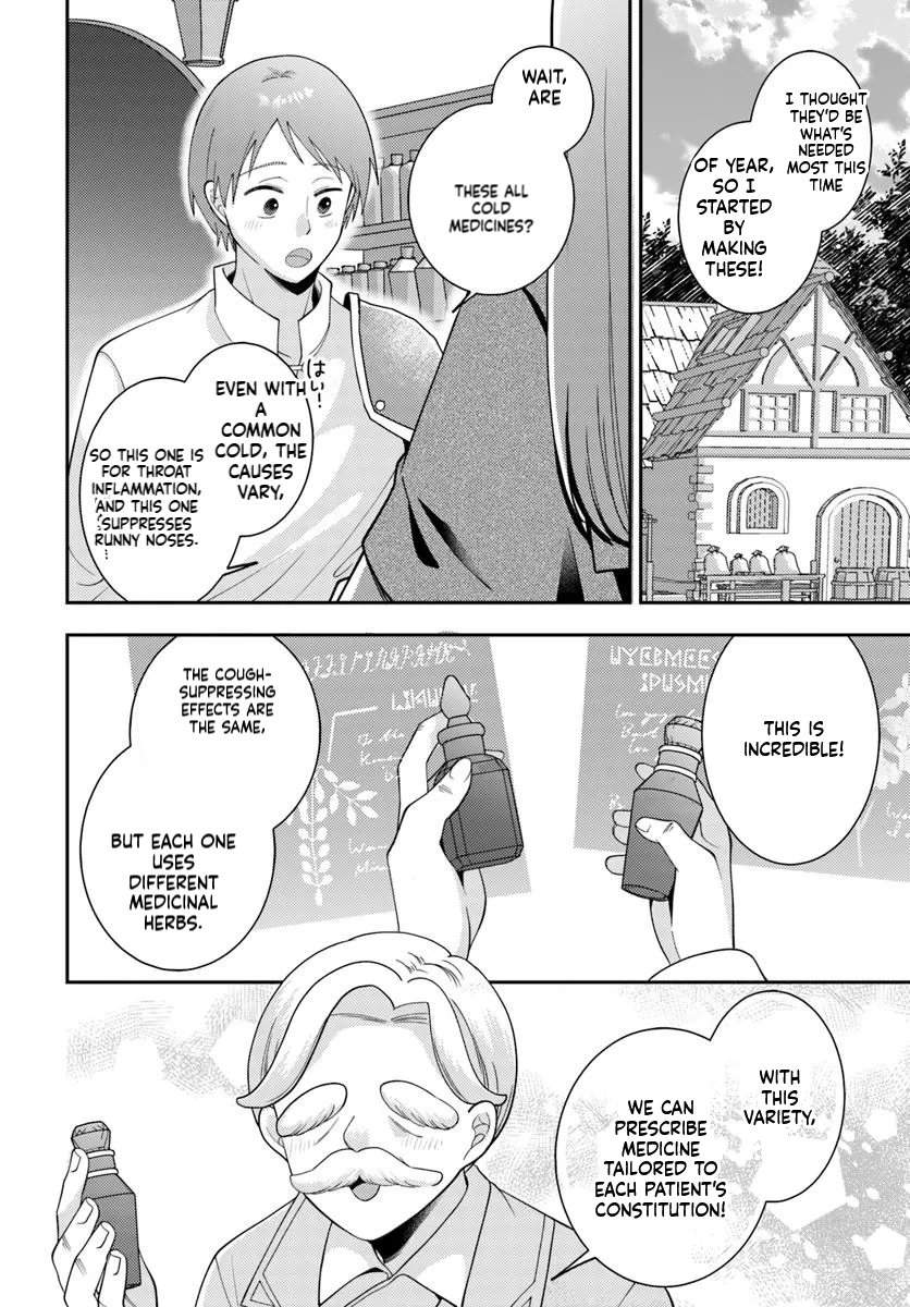 The All-Purpose Apothecary isn't plotting revenge Chapter 3 Page 35