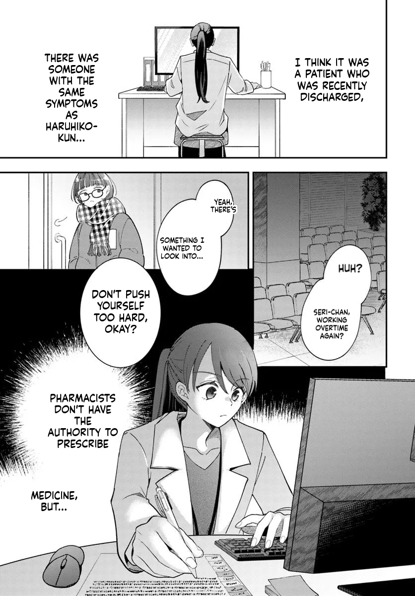 The All-Purpose Apothecary isn't plotting revenge Chapter 1 Page 8