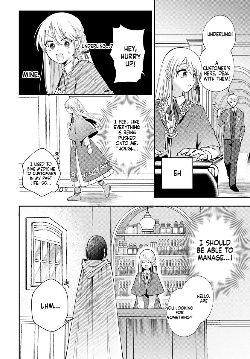 The All-Purpose Apothecary isn't plotting revenge Chapter 1 Page 21