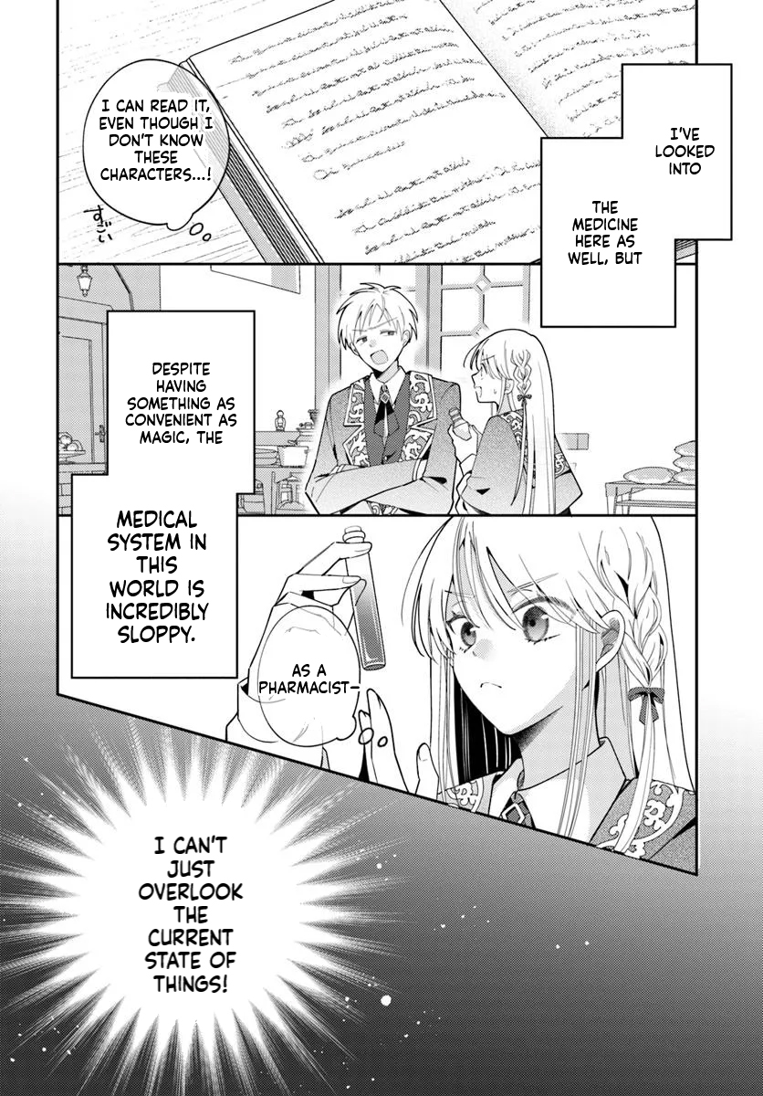 The All-Purpose Apothecary isn't plotting revenge Chapter 1 Page 27