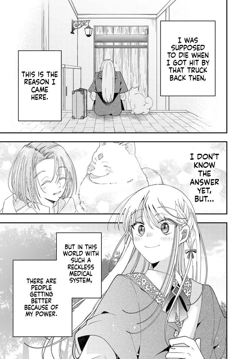 The All-Purpose Apothecary isn't plotting revenge Chapter 1 Page 67